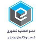مالک محترم مجموعه بومگردی ونبین قاسم کافی