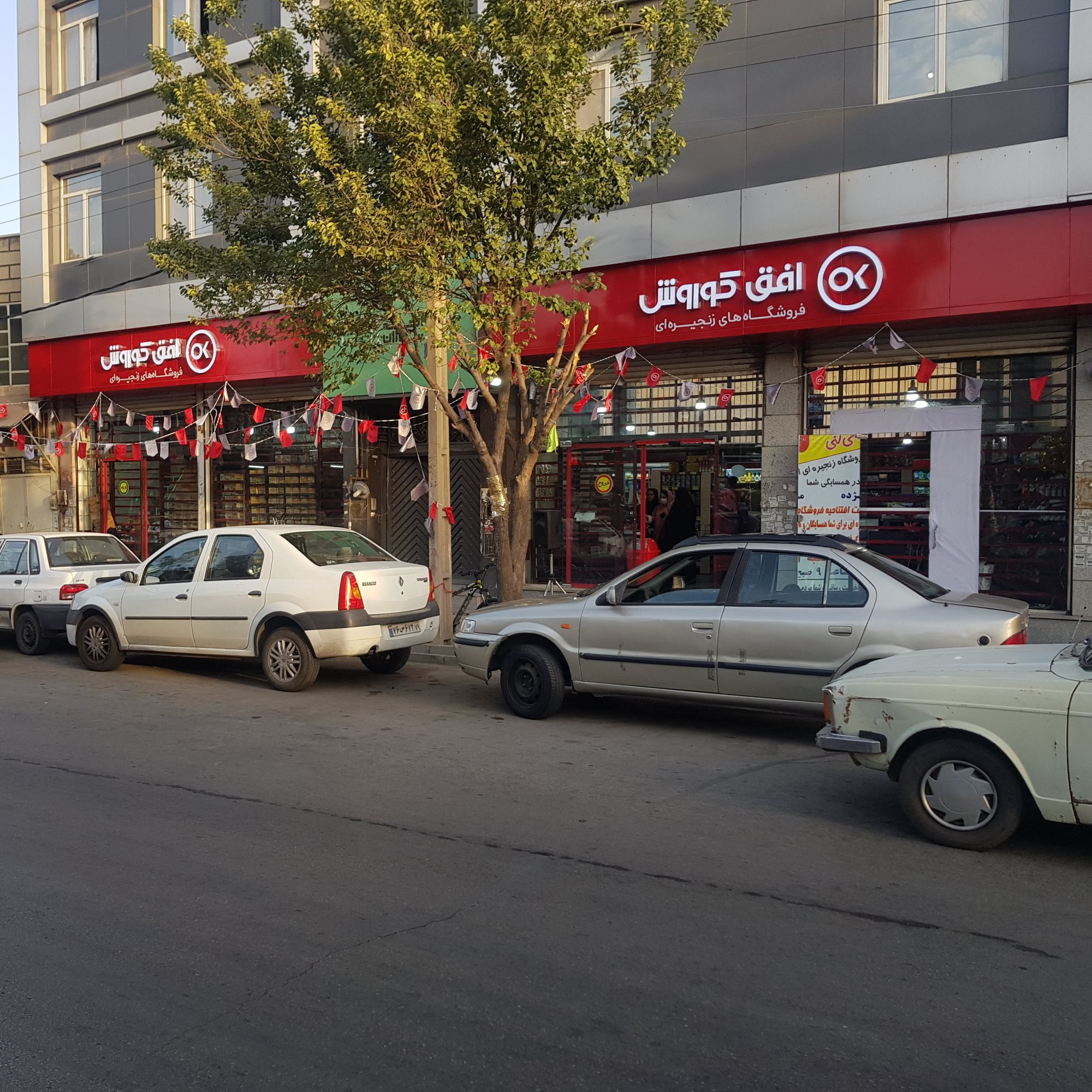 میلاد میرزایی