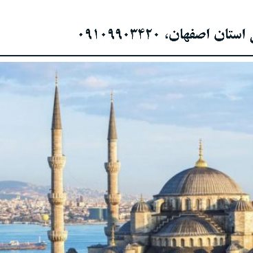 محمد جعفر امرالهی