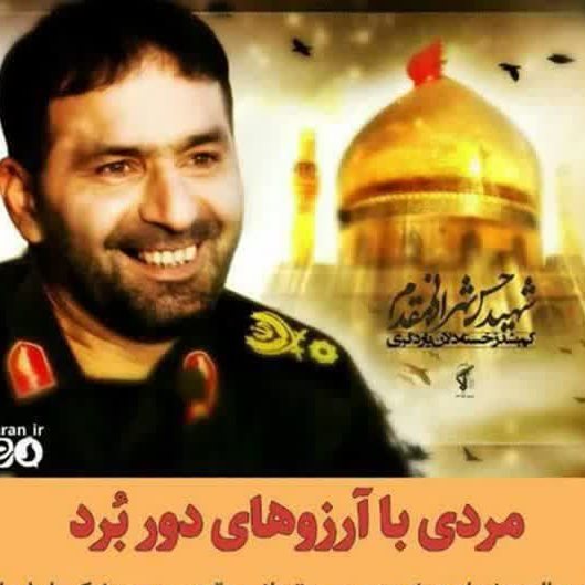 دفترشماره2مرکزافق امامزاده سیدابراهیم(ع)نصراباد زاوه هیئت:فرهنگی،مذهبی،جوانان ونوجوانان متوسلین به امامزاده سیدابراهیم(ع)نصرابادزاوه
