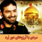 دفترشماره2مرکزافق امامزاده سیدابراهیم(ع)نصراباد زاوه هیئت:فرهنگی،مذهبی،جوانان ونوجوانان متوسلین به امامزاده سیدابراهیم(ع)نصرابادزاوه