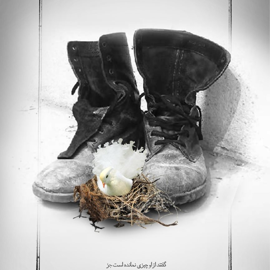 محمدعلی سعیدی
